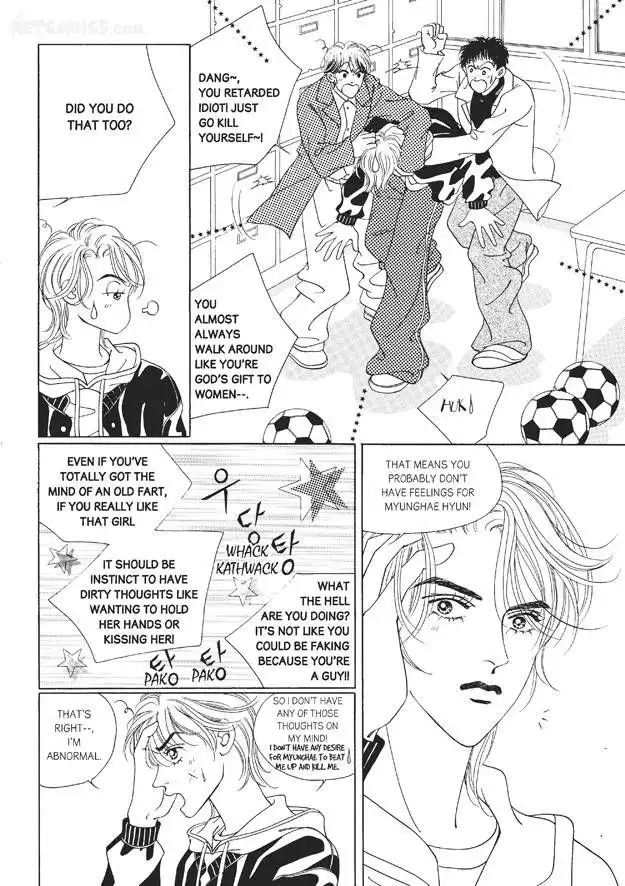 Romance Papa Chapter 5 122